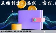 因为技术原因，我无法生